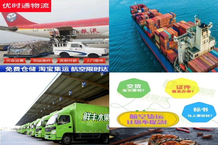 西安到加拿大航空货运公司-西安到加拿大物流专线